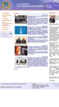 Mobile Screenshot of fr.ulgov.com