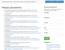 Tablet Screenshot of law.ulgov.ru